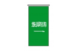 Saudi-Arabien Banner